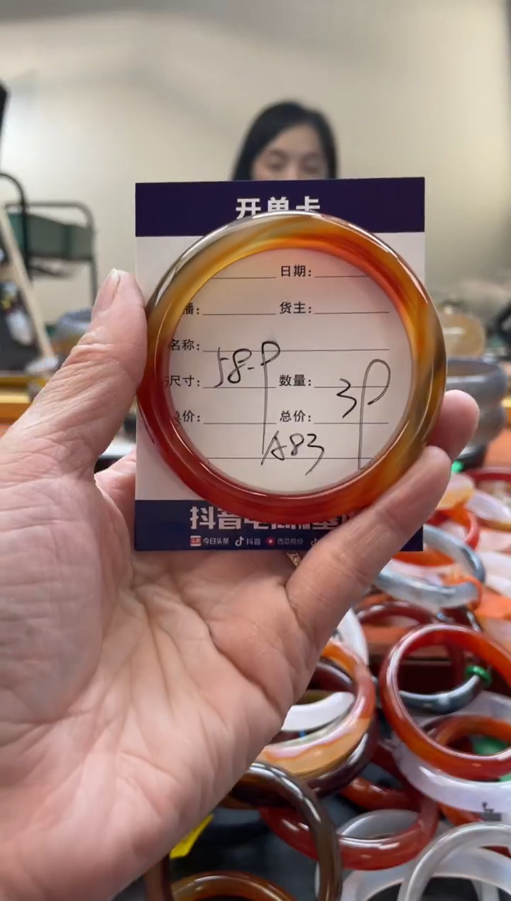 【闪购商品】玛瑙/玉髓手镯未镶嵌A83