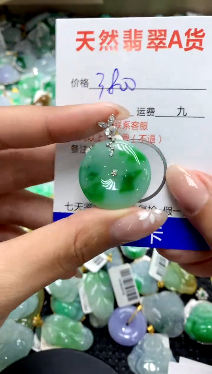 【闪购商品】翡翠颈饰18K金镶嵌111111111111111111