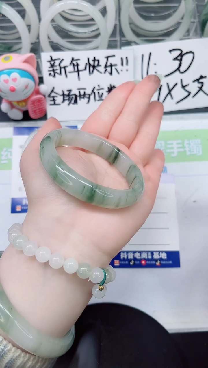 【闪购商品】石英质玉手镯未镶嵌a194