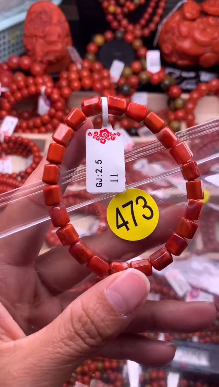 【闪购商品】南红玛瑙珠宝奇石未镶嵌473-6