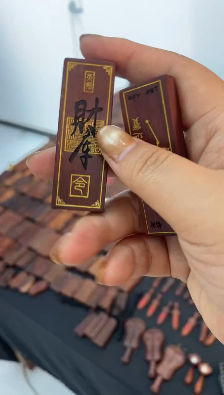 木枣木财库长条 