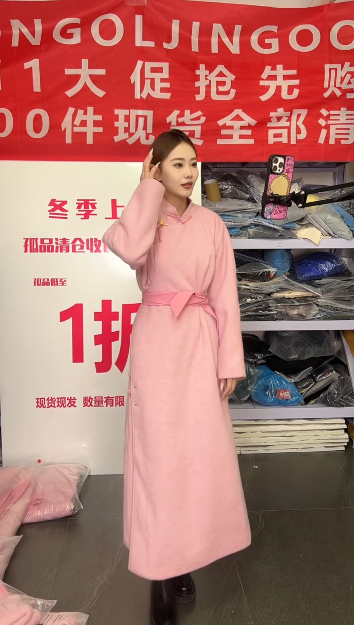 长款S码     110斤