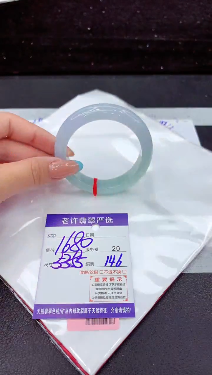 翡翠手镯未镶嵌111