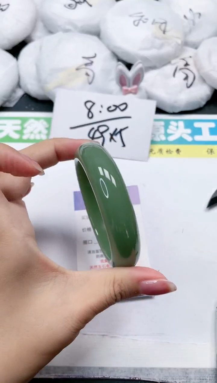 石英质玉手镯未镶嵌71-60