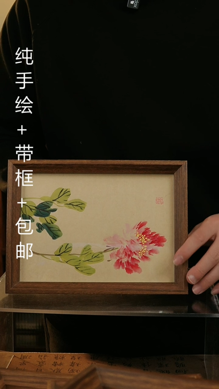 【闪购商品】国画8寸纯手绘国风国画摆台