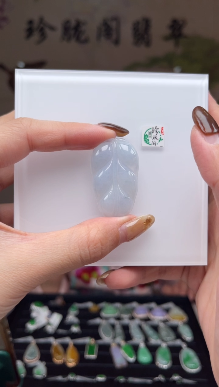 【闪购商品】翡翠颈饰未镶嵌27号标签撕毁不退换