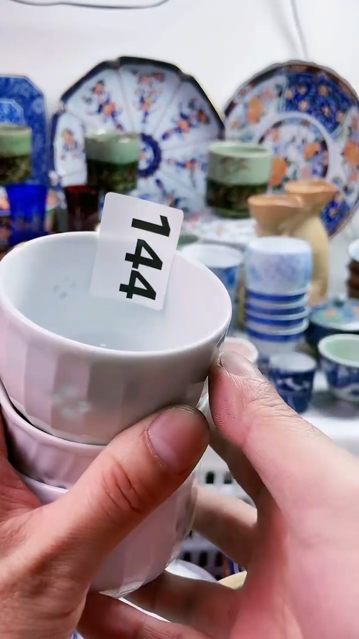 【闪购商品】瓷片77777777777 144