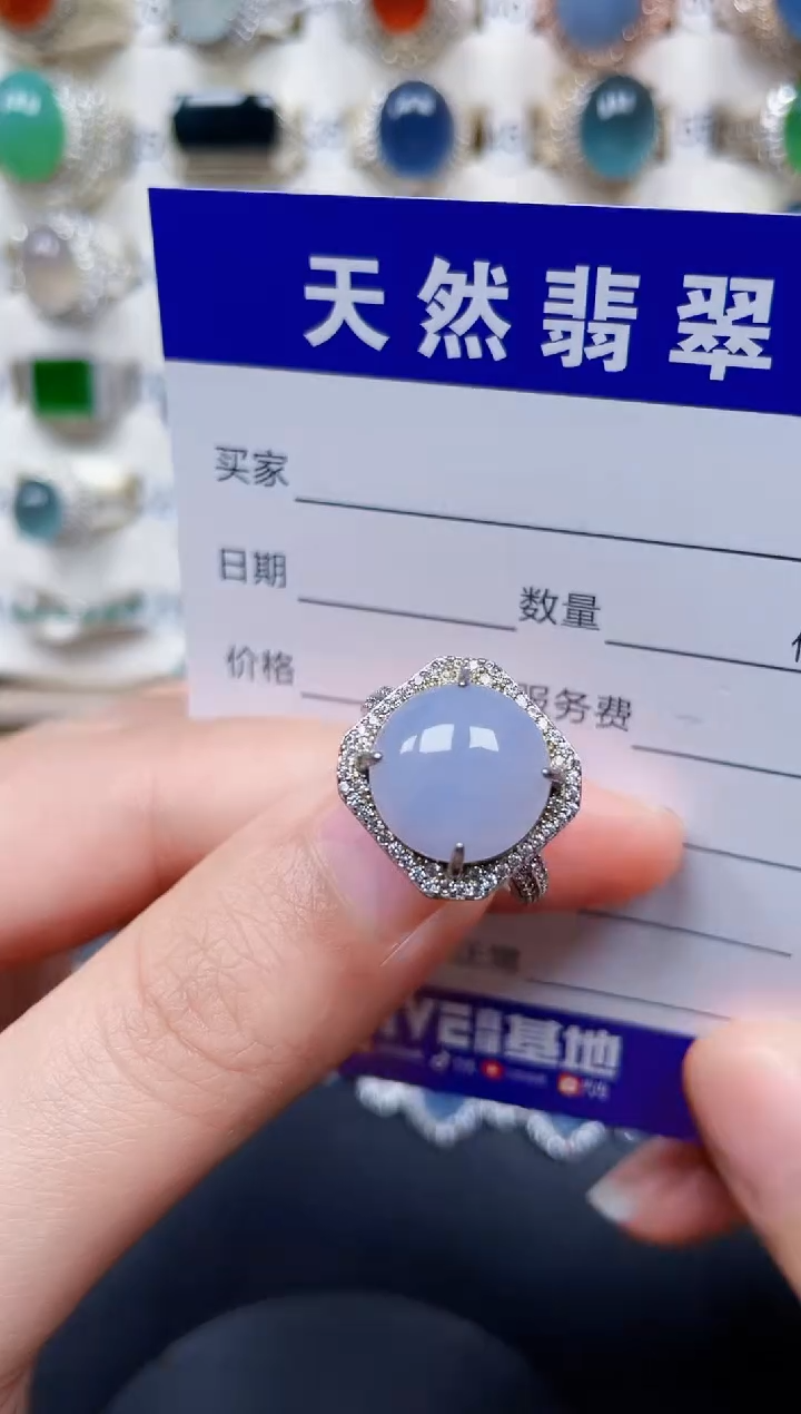 银S925镶嵌戒指翡翠16
