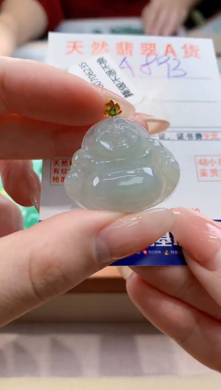 颈饰18K金镶嵌翡翠天然翡翠挂件