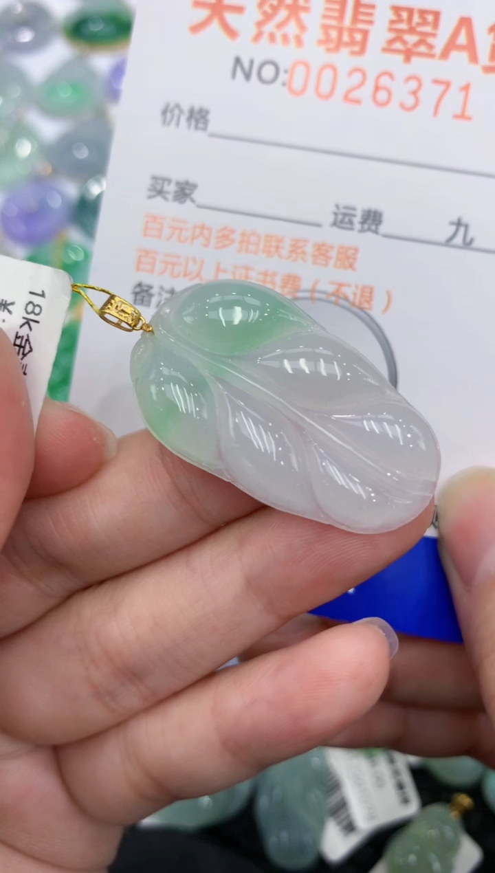 【闪购商品】翡翠颈饰18K金镶嵌11111111111
