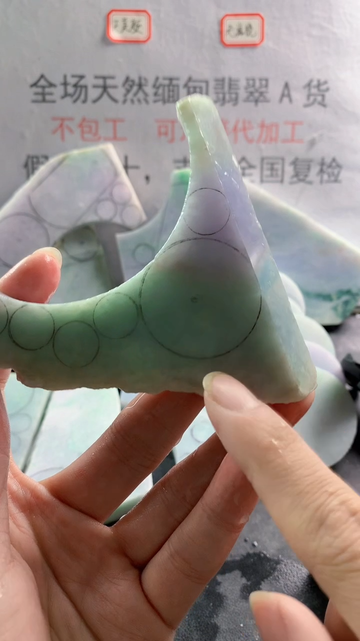 未镶嵌裸石翡翠天然缅甸翡翠A货FC58