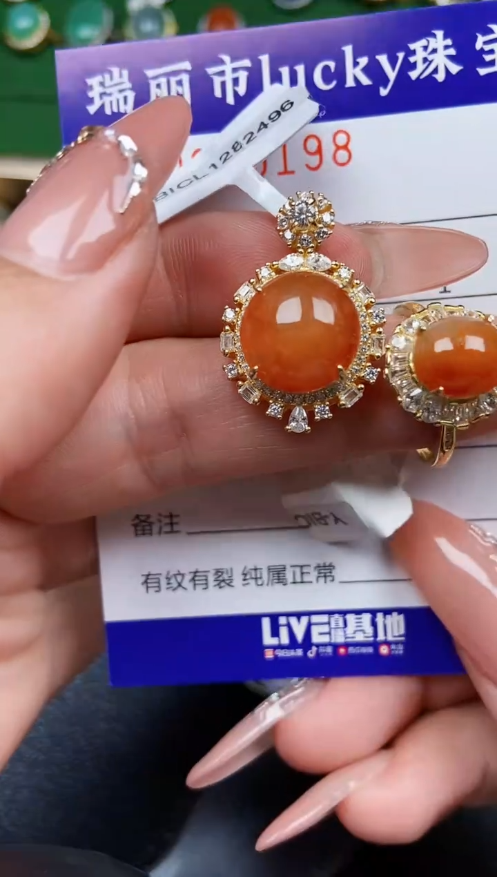 【闪购商品】翡翠颈饰银S925镶嵌0198