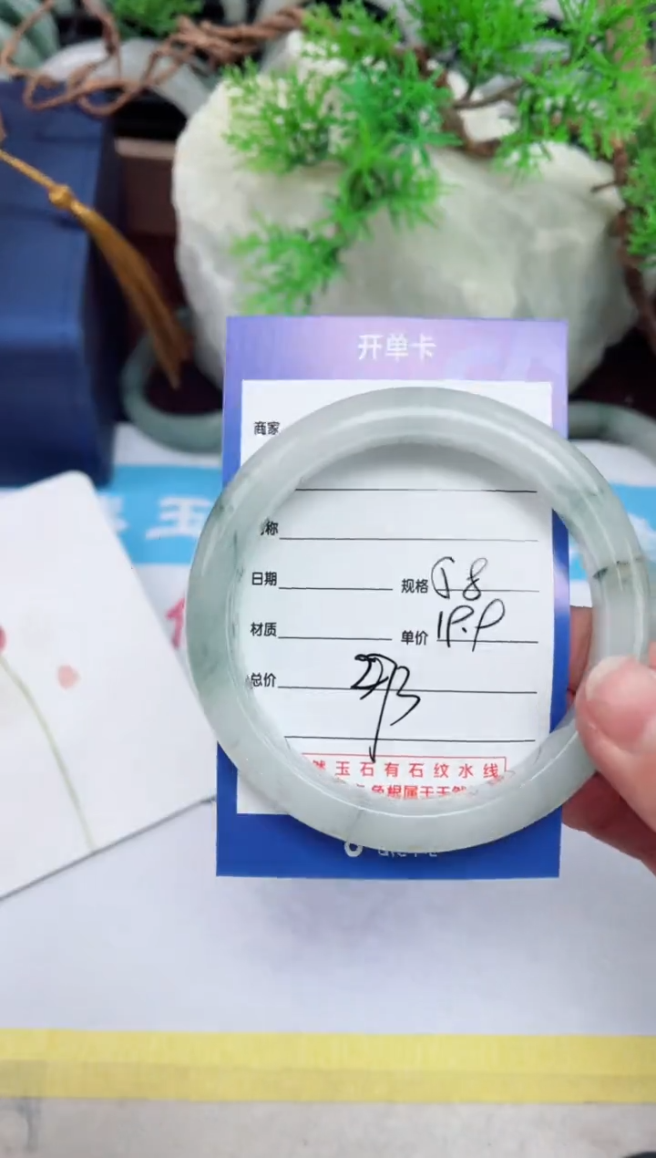 【闪购商品】石英质玉手镯未镶嵌273