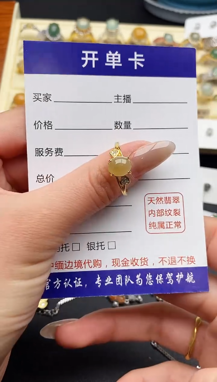 【闪购商品】翡翠戒指银S925镶嵌222222+2
