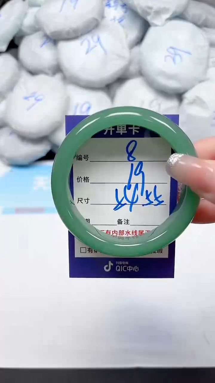 未镶嵌手镯石英质玉8/5455