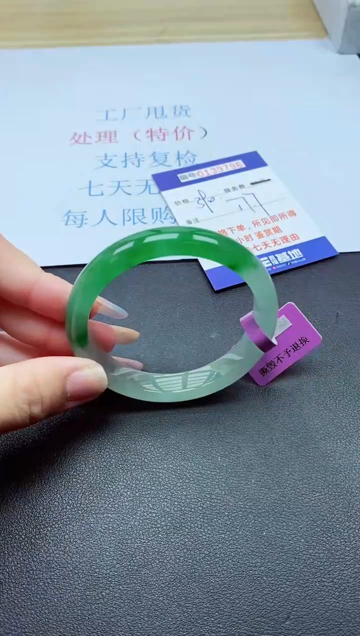 以实物为准0000139796