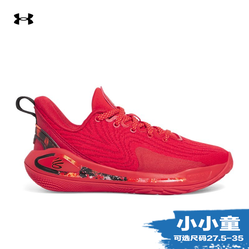 安德玛官方UA春夏库里CURRY 12 SN小小童轻便运动篮球鞋3028504