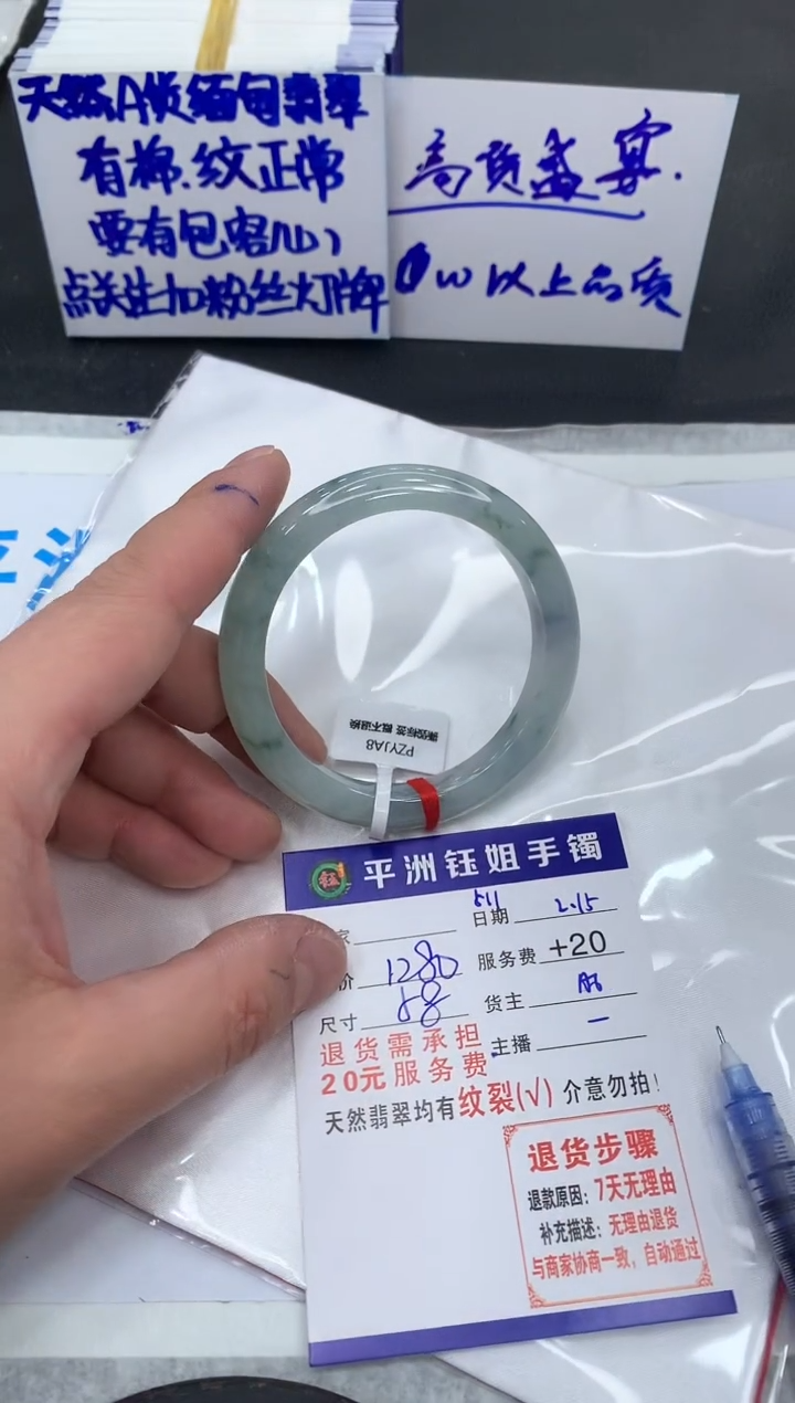 【闪购商品】翡翠手镯未镶嵌11111111