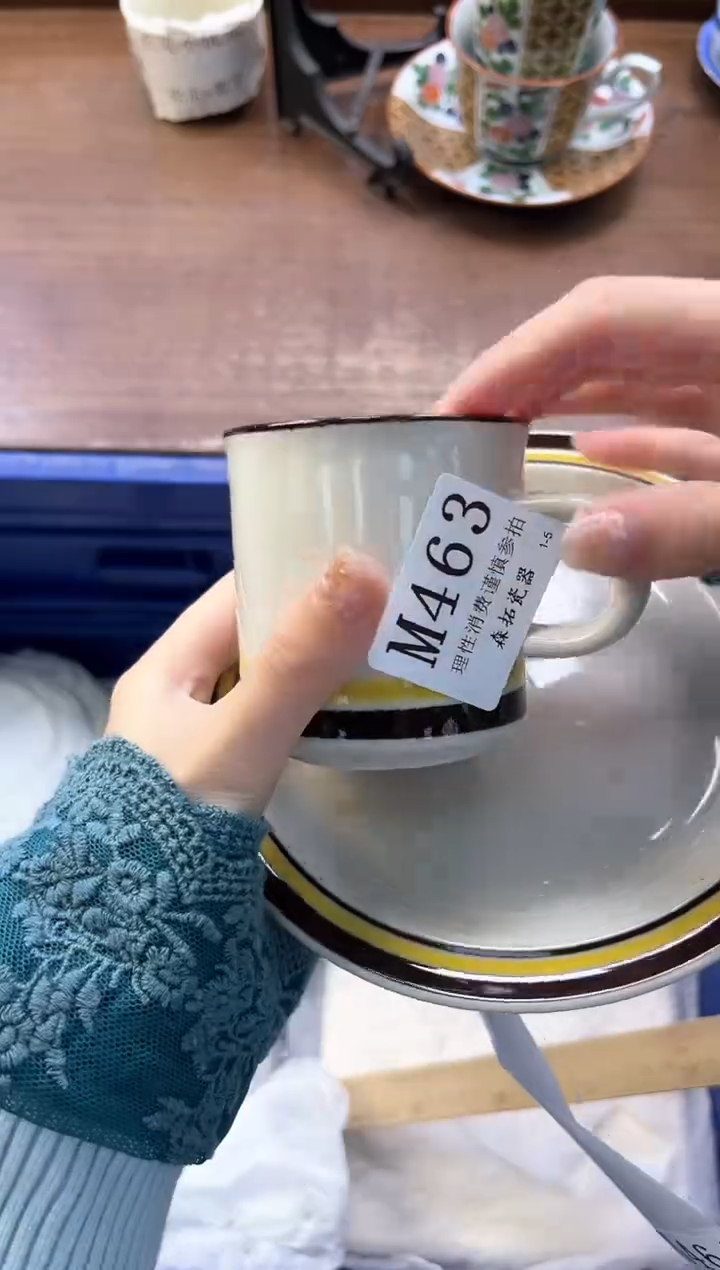 【闪购商品】瓷片----------M463