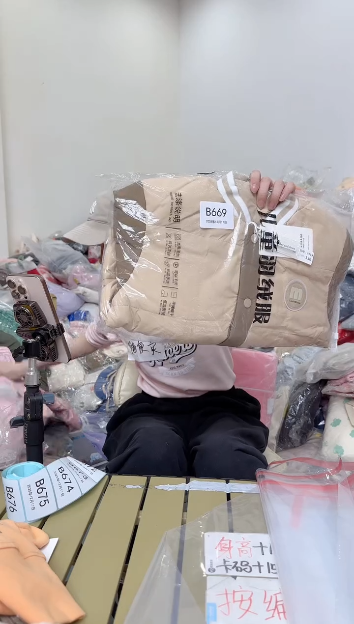 兮兮家童装捡漏669