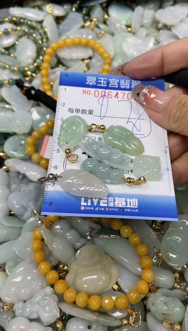 【闪购商品】翡翠颈饰未镶嵌闪购商品0064705