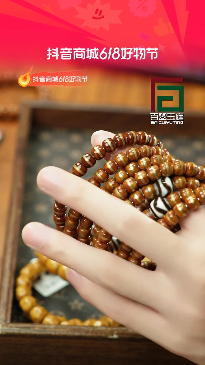 紫金鼠手串纯实心宽版一线天带虎牙小天8m