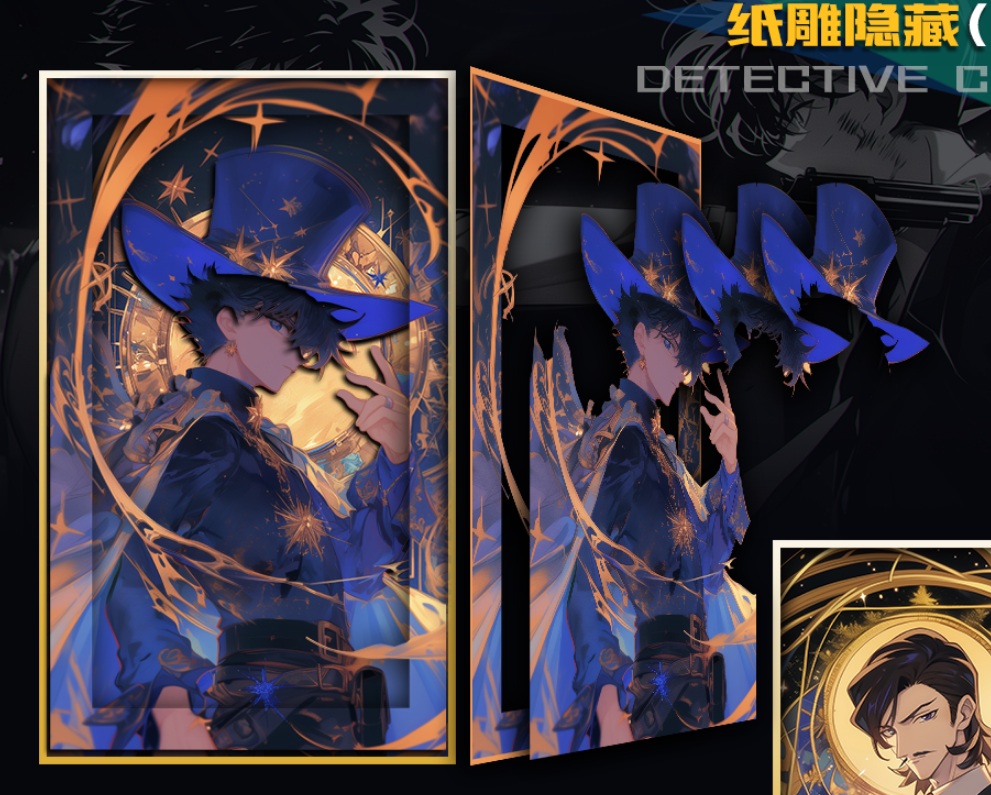 【拍1K十二~满配】柯南IP混品收藏色纸 国卡 盲盒代拆