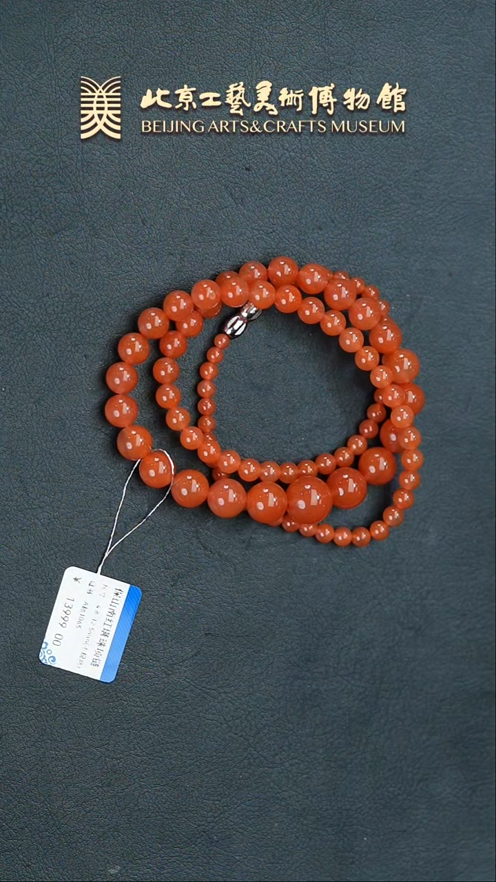 【闪购商品】南红玛瑙项链未镶嵌B0212GMD1193（多样性发货项链