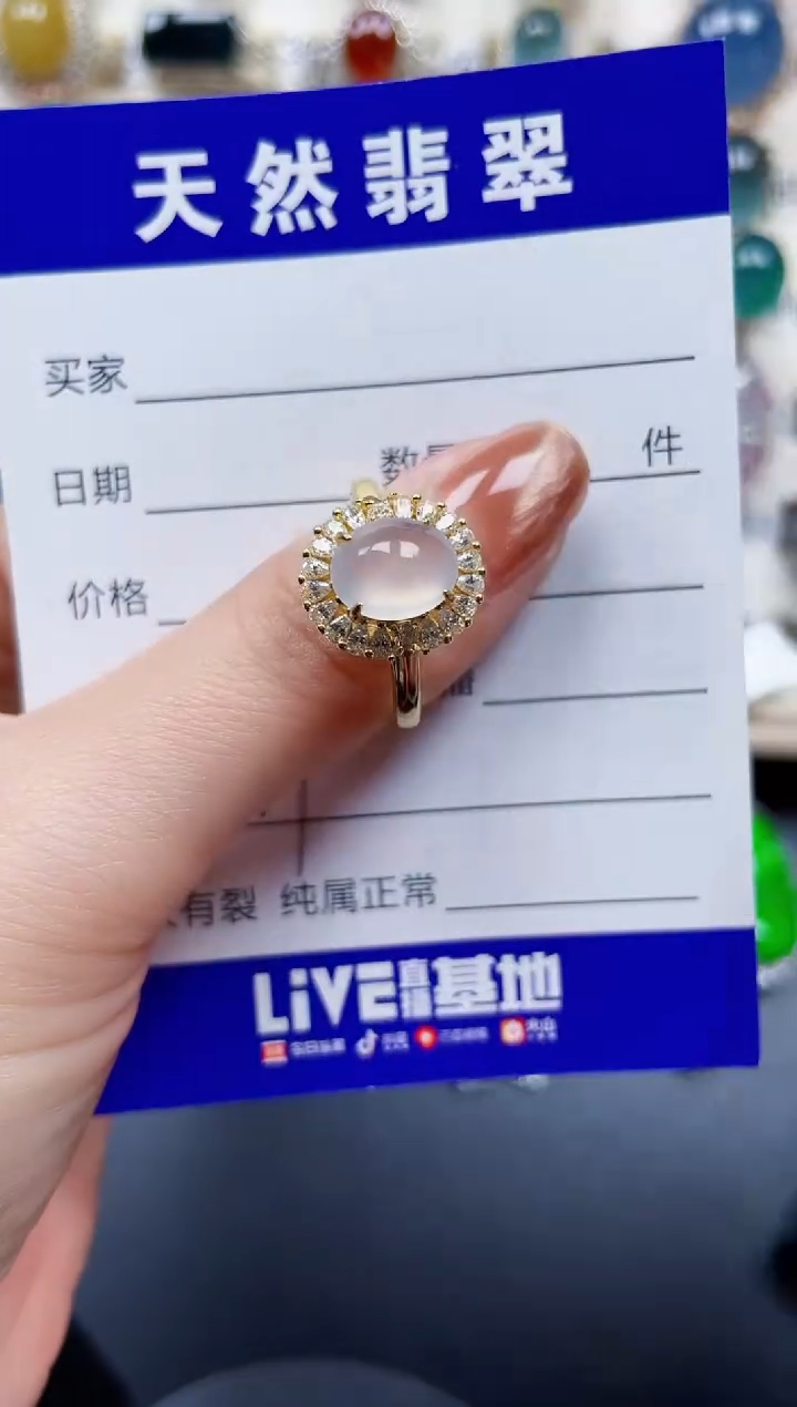 银S925镶嵌戒指翡翠639