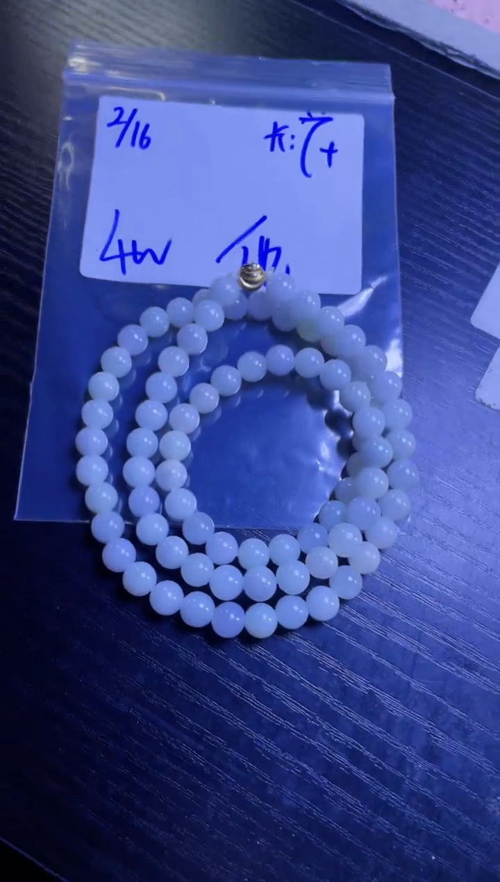 【闪购商品】定制翡翠未镶嵌珠串