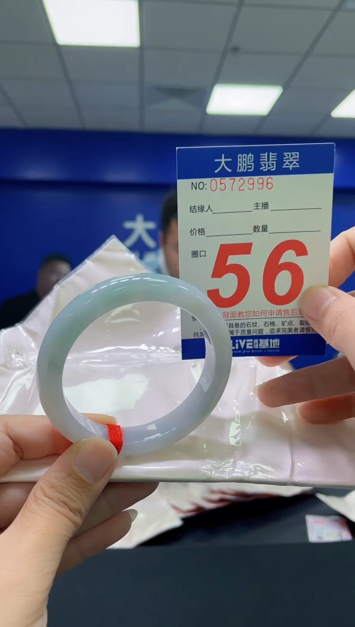 翡翠手镯未镶嵌AAAAAAAAAA