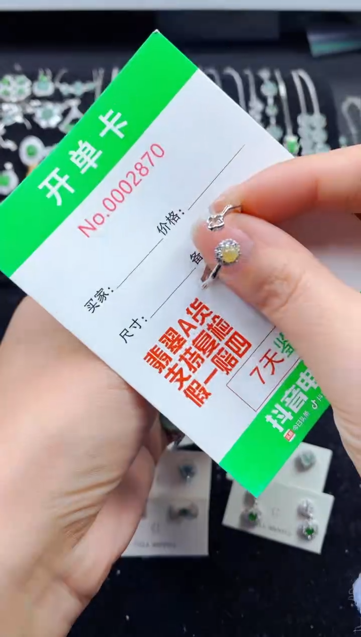 【闪购商品】翡翠戒指银S925镶嵌2870