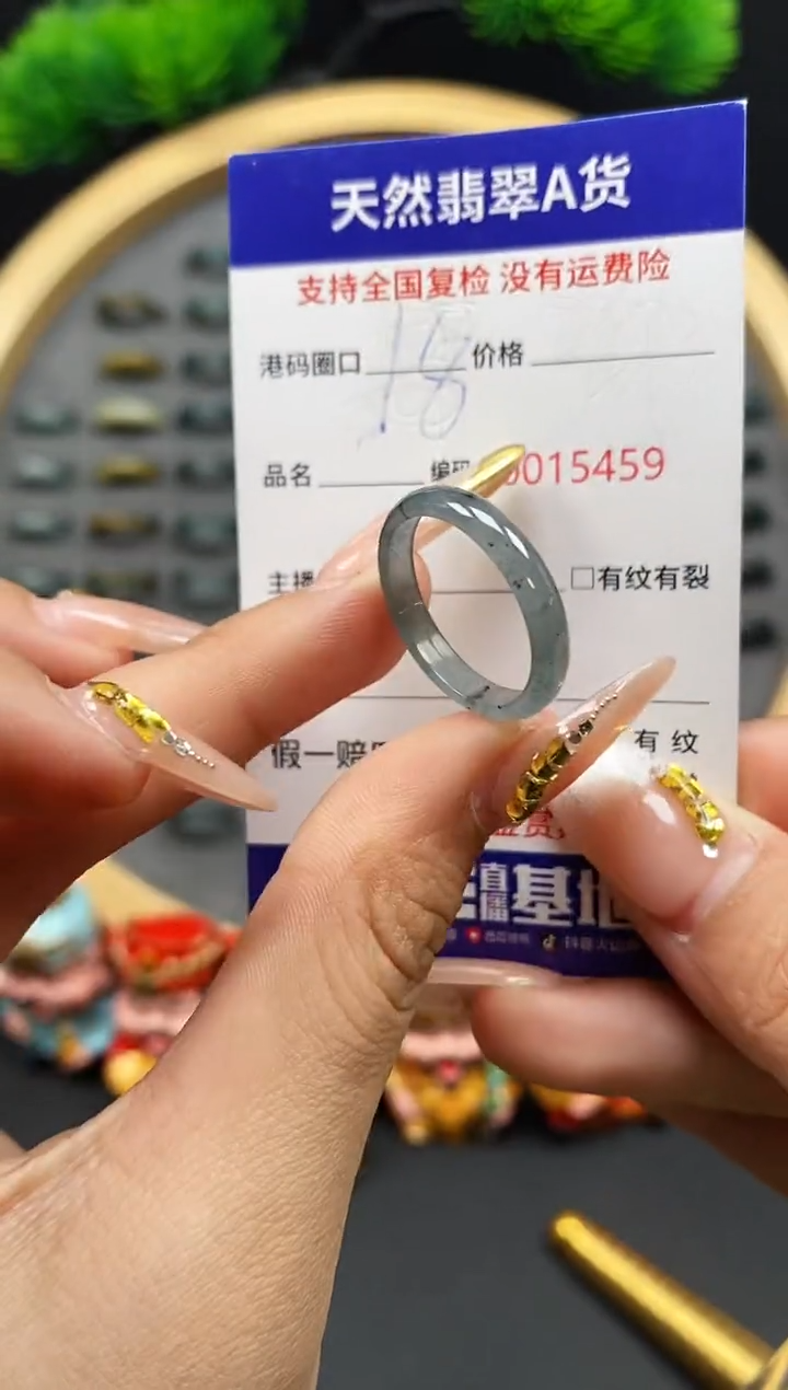 【闪购商品】翡翠戒指未镶嵌天然翡翠戒圈5459