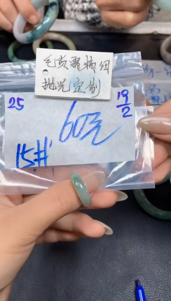 【闪购商品】定制翡翠未镶嵌25毛货需精细抛光挂件多样性拍一发一