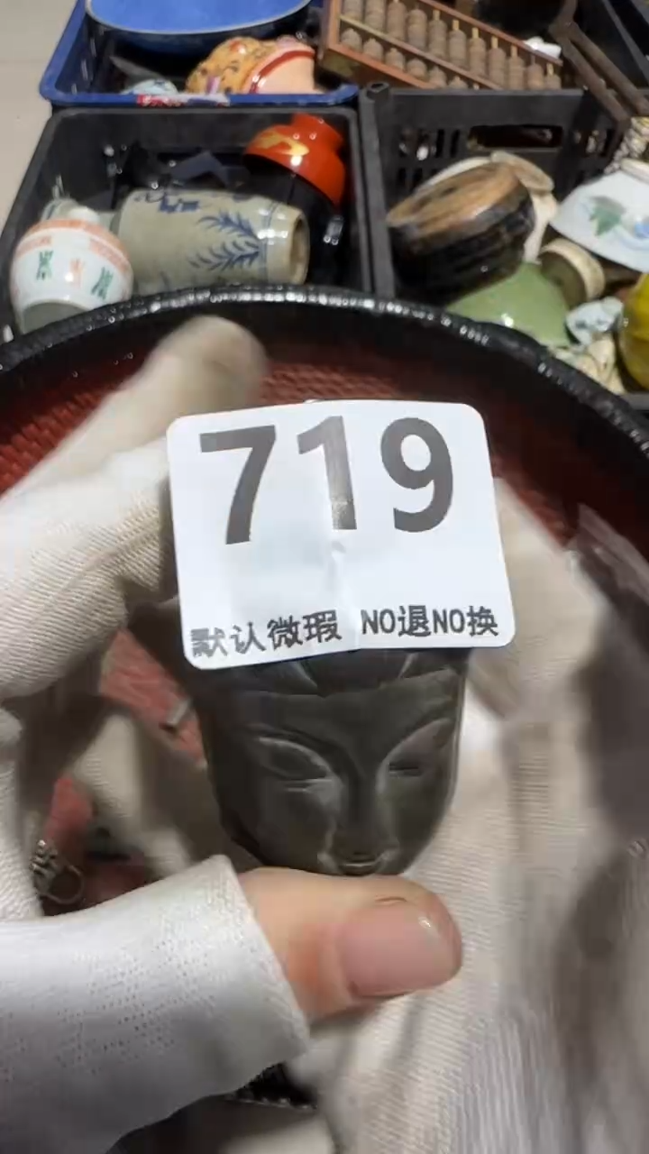 瓷片公*哥亿容工艺品719