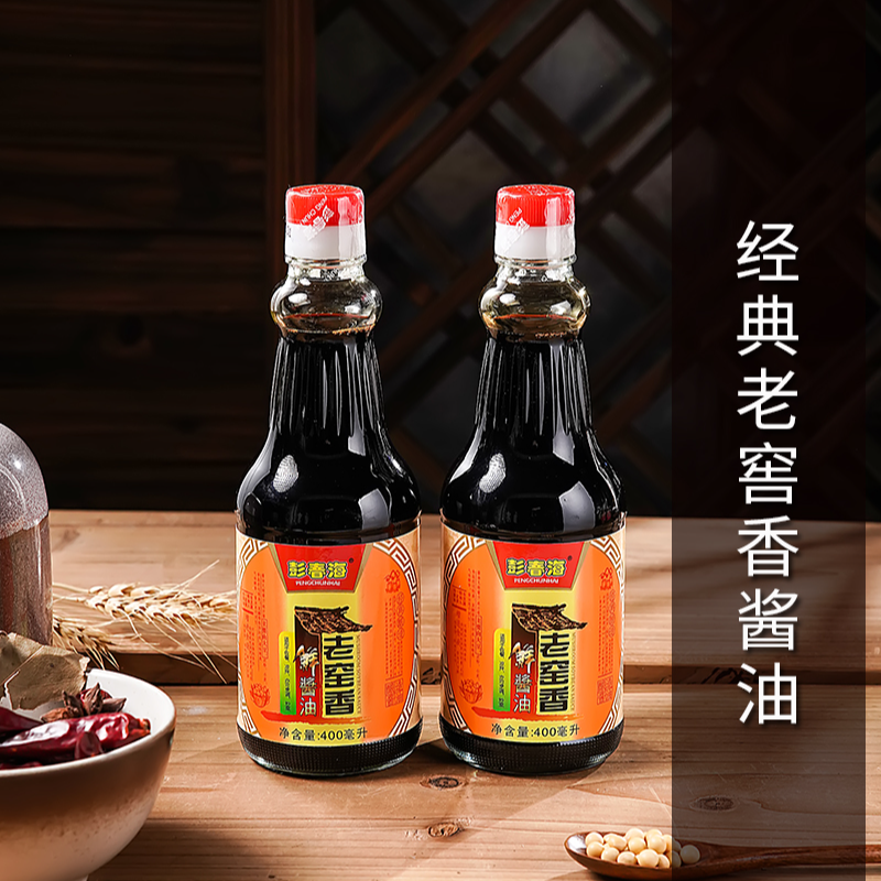 潮汕特产彭春海白豉酱油老窑香揭阳红酱油正宗传统酿造生调味品