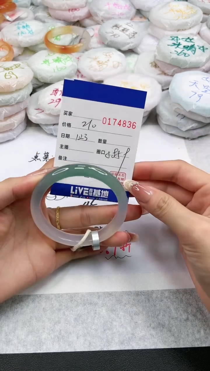 【闪购商品】玛瑙/玉髓手镯未镶嵌4836