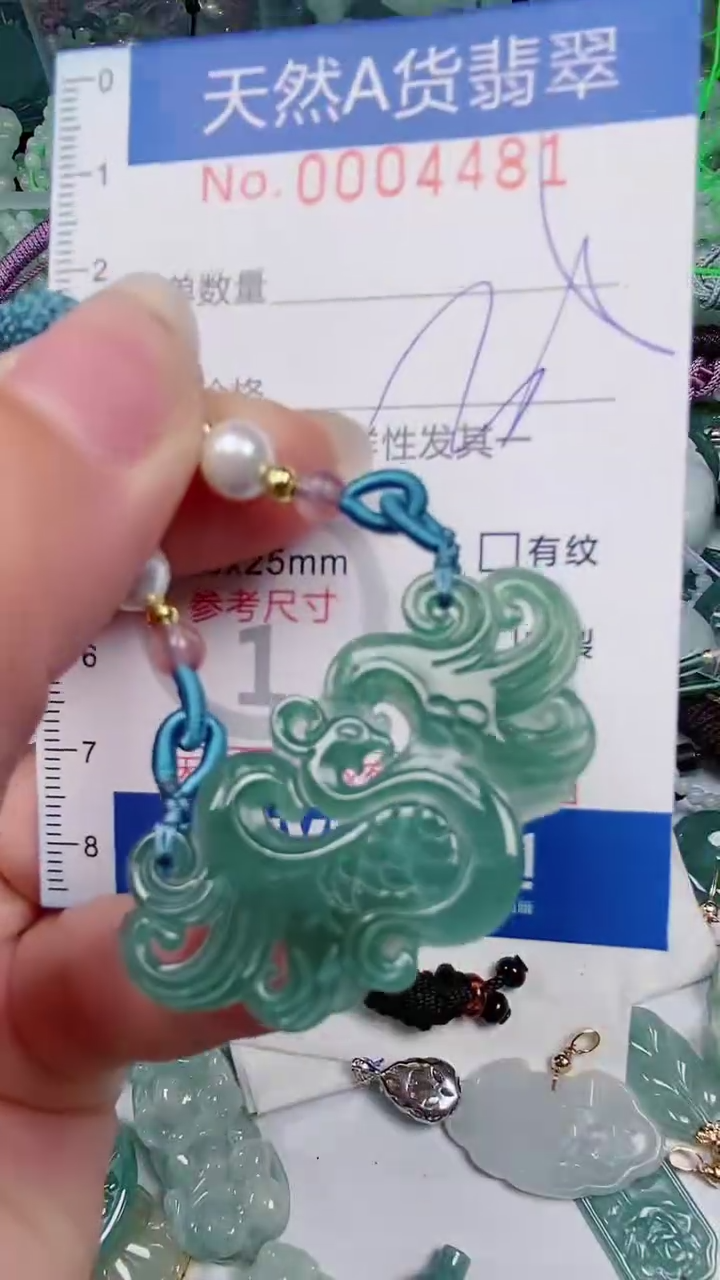 【闪购商品】翡翠颈饰未镶嵌00004481