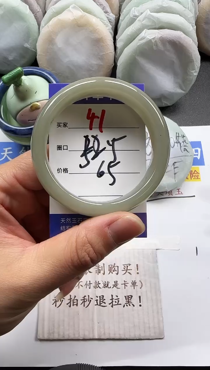未镶嵌手镯石英质玉41