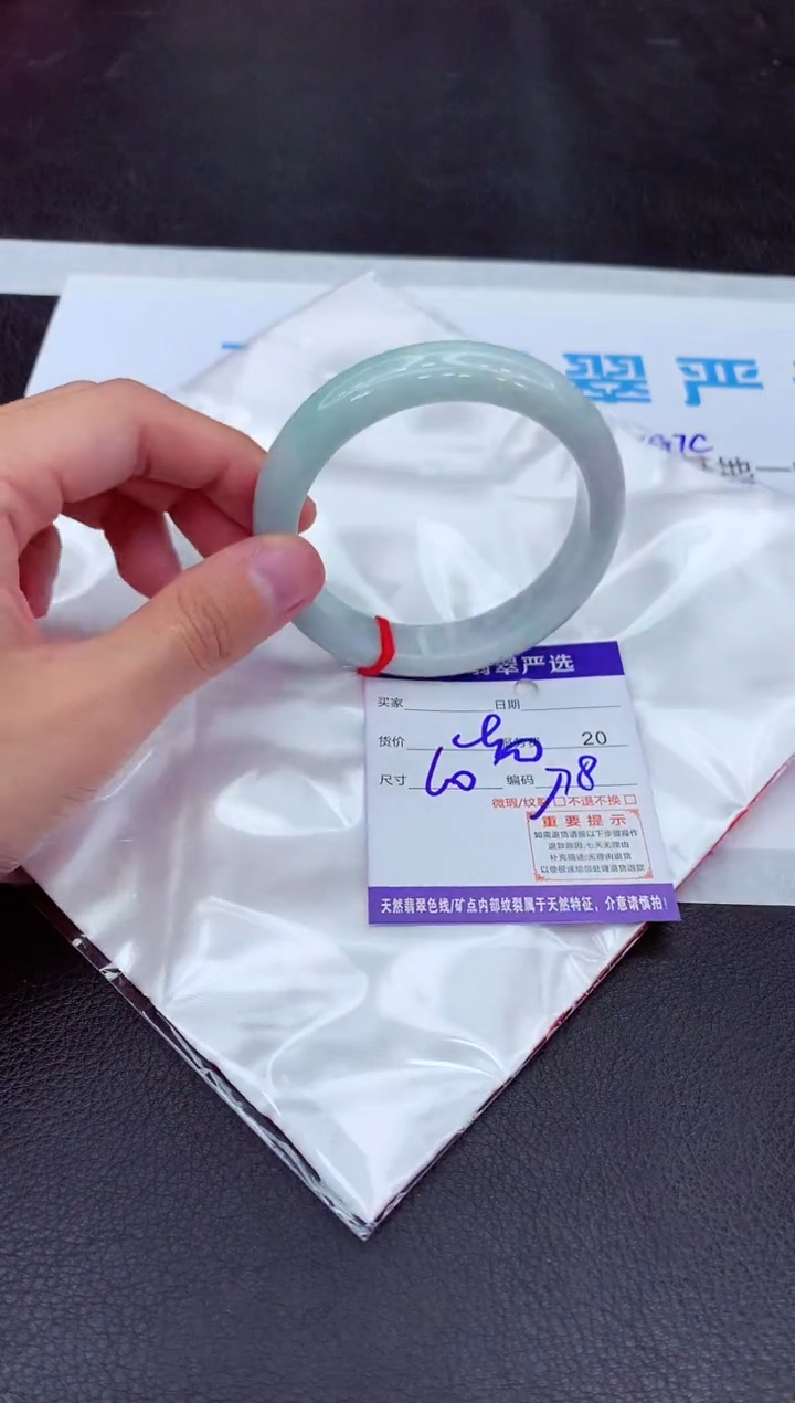 【闪购商品】翡翠手镯未镶嵌111111111111111