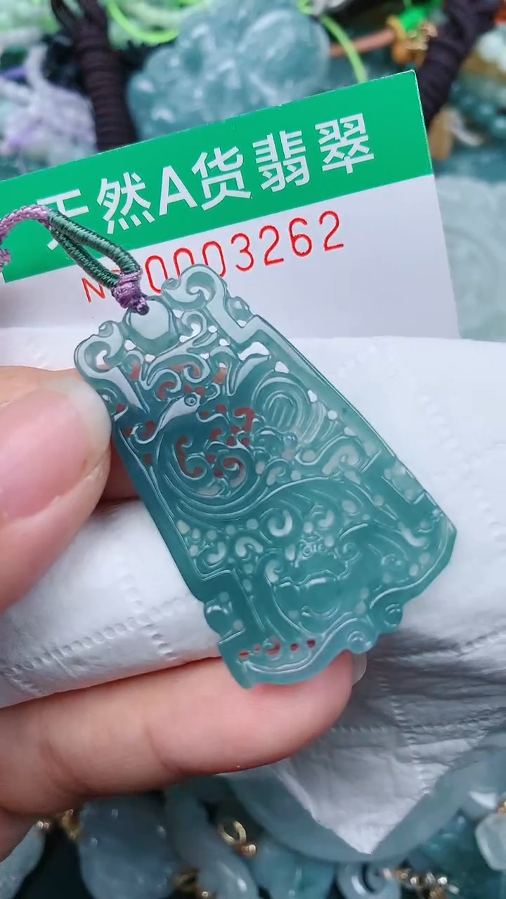 颈饰未镶嵌翡翠.0003262