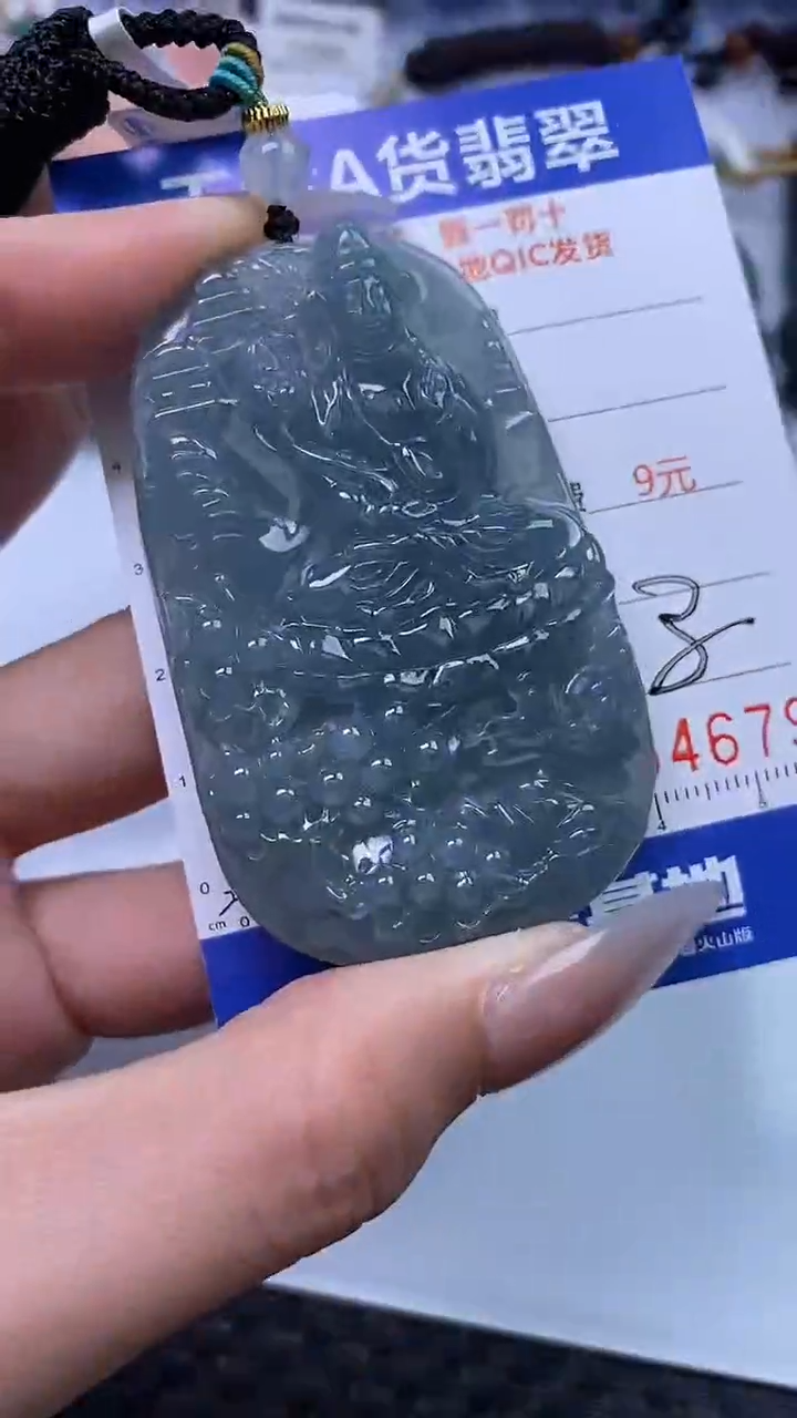 【闪购商品】翡翠颈饰未镶嵌A货翡翠4679