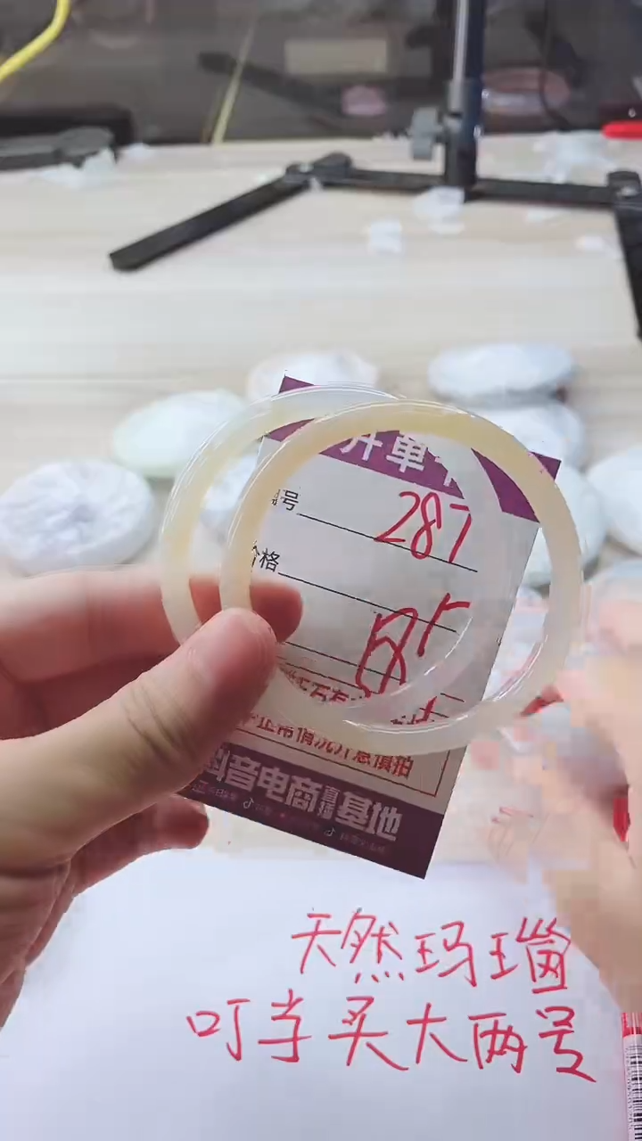 手镯玛瑙/玉髓未镶嵌287
