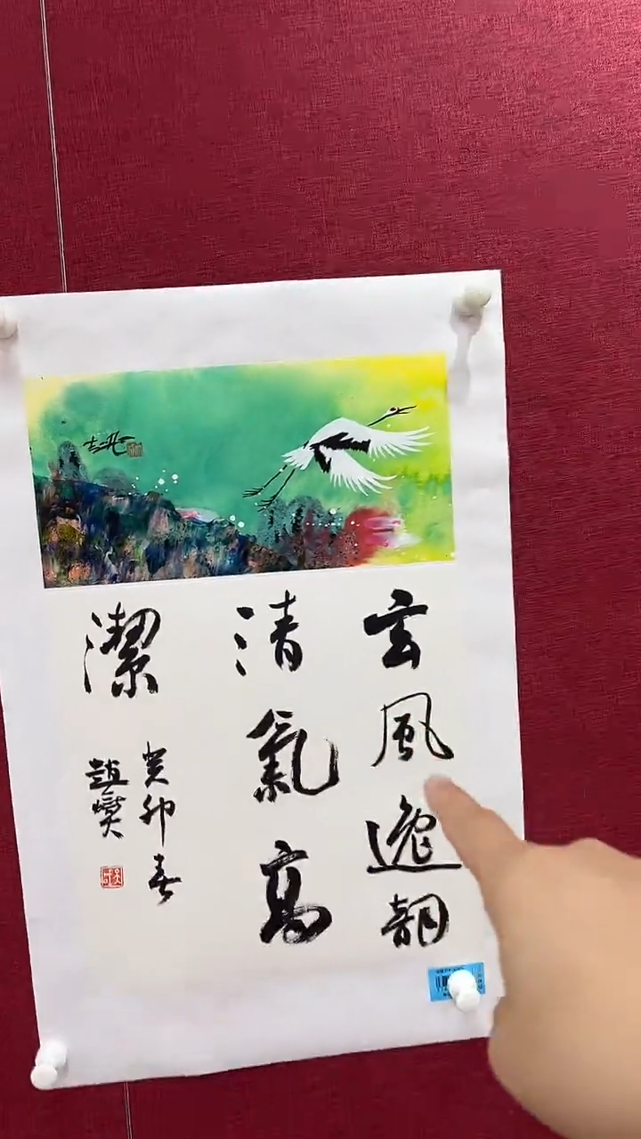 国画赵燮绘画0.5平尺仙鹤+书法