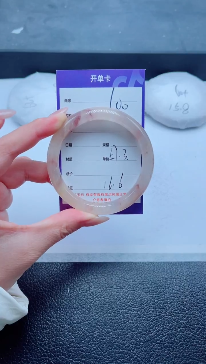 未镶嵌手镯石英质玉100-57