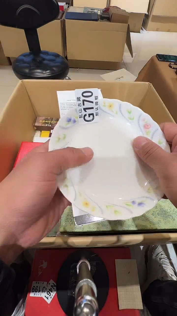 瓷片s***y乱山瓷片G170