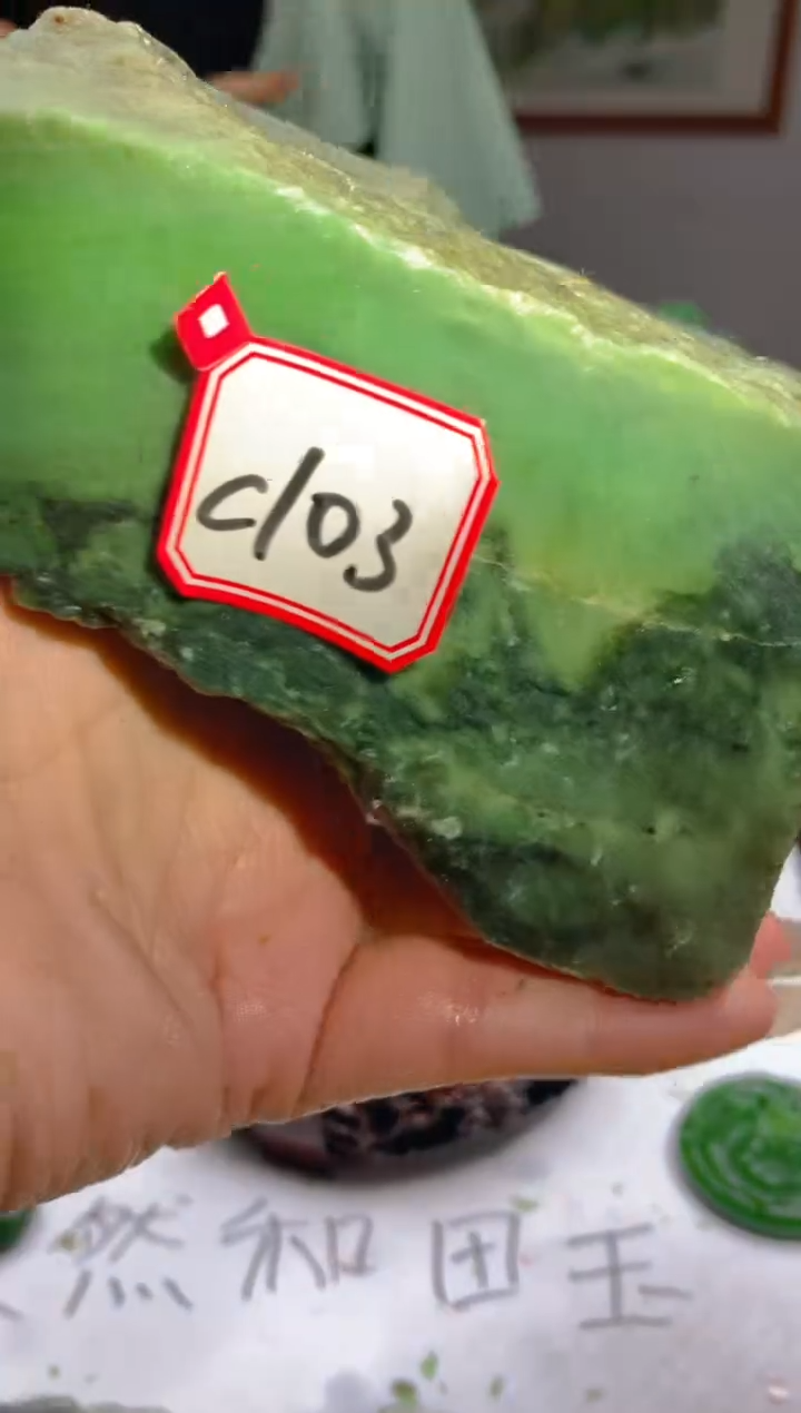 【闪购商品】和田玉（碧玉）珠宝半成品未镶嵌1