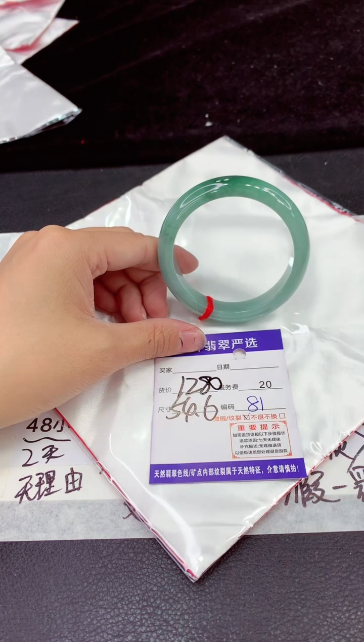 未镶嵌手镯翡翠11