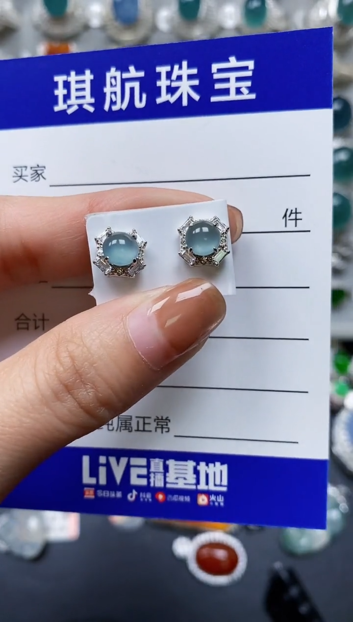 【闪购商品】翡翠耳饰银S925镶嵌0377