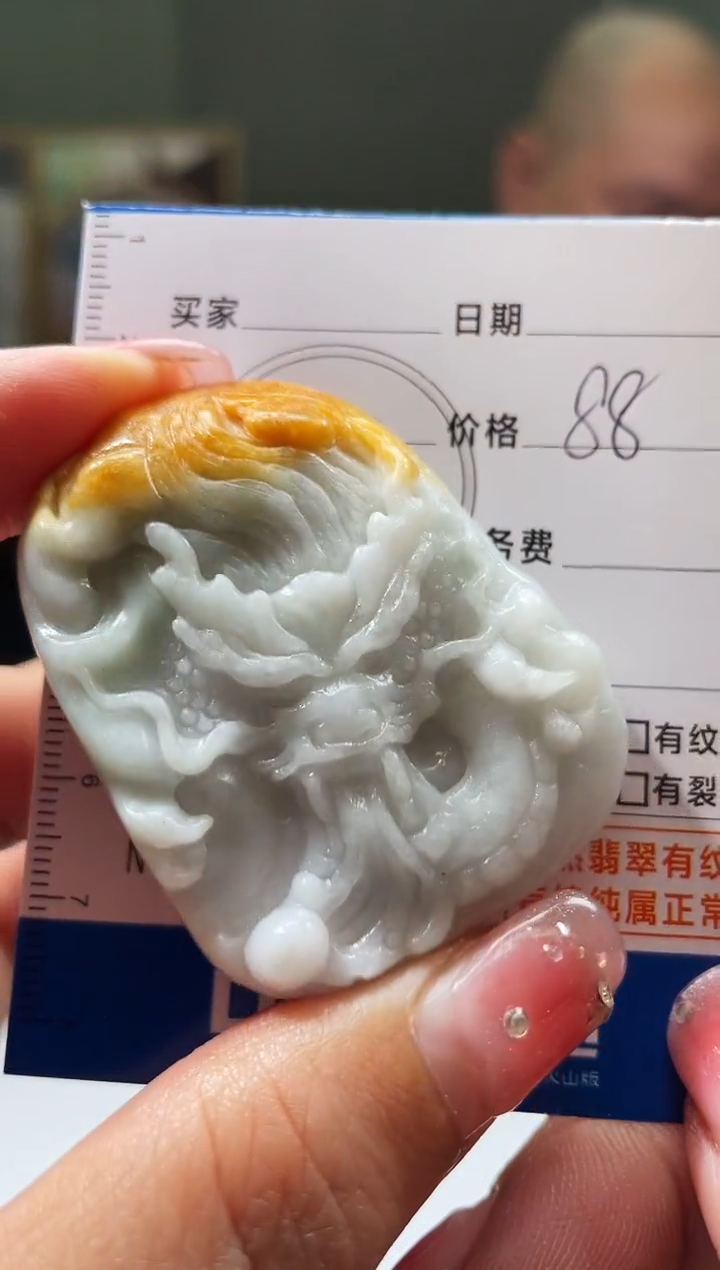 【闪购商品】定制翡翠未镶嵌毛货商品不退换/ 2342